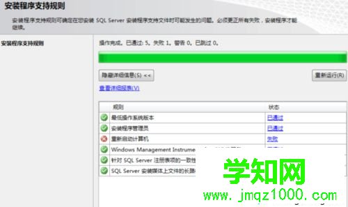 等待程序卸載 等待程序卸載