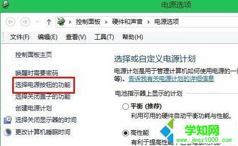 Win10聯想u430p筆記本關機后自動重啟的解決方法二步驟3