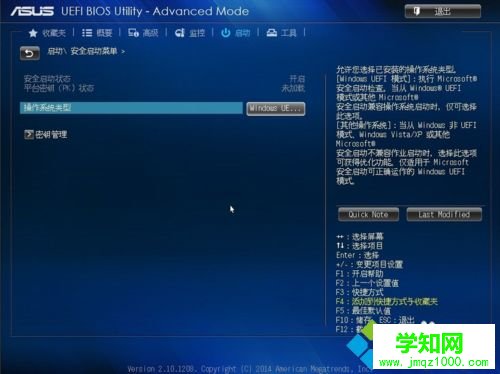 win10開機提示沒有檢測到開機設備如何解決
