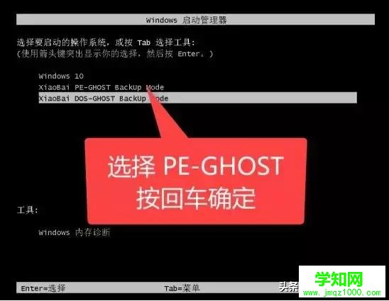 電腦怎么備份系統(tǒng)?切記有備無患