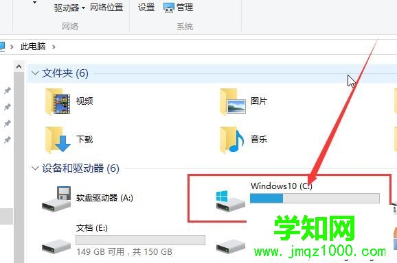 win10系統如何顯示隱藏的文件夾 win10系統如何顯示隱藏的文件夾