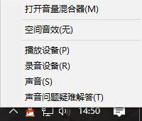 win10更新后edge瀏覽器沒有聲音的解決方法 win10更新后edge瀏覽器沒有聲音的解決方法
