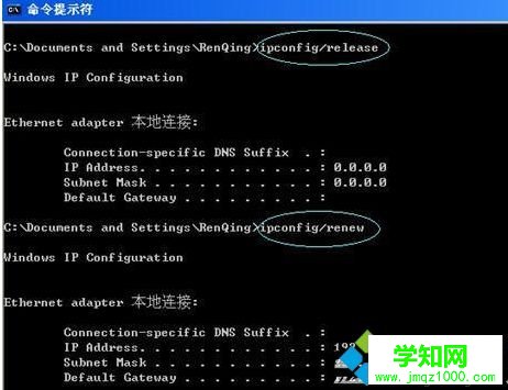 電腦無法打開NETGEAR路由器管理界面怎么解決2 電腦無法打開NETGEAR路由器管理界面怎么解決2