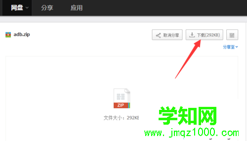 平板電腦鎖屏密碼如何清除