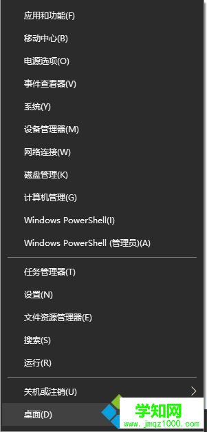 如何使用win10快捷鍵?Win10快捷鍵的使用方法 如何使用win10快捷鍵?Win10快捷鍵的使用方法