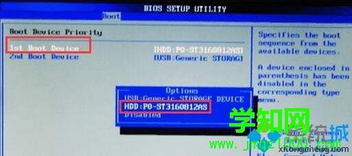 win7裝完系統后開機自動進入pe界面怎么辦