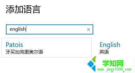 win10系統(tǒng)如何打出方括號(hào) win10系統(tǒng)如何打出方括號(hào)