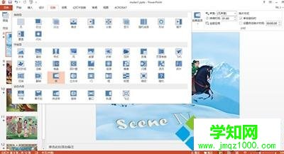 win7系統Office和WPS選擇哪一款軟件？有什么區別？