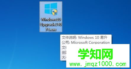 win7免費(fèi)升級(jí)win10什么時(shí)候結(jié)束|現(xiàn)在微軟網(wǎng)址還能免費(fèi)升級(jí)win10嗎