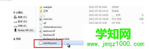 win7怎么制作密碼重置盤