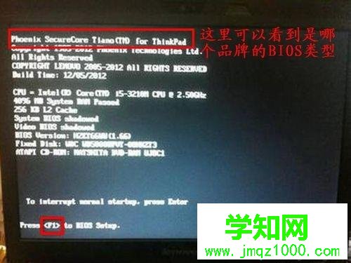 bios怎么輕松進(jìn)入？電腦進(jìn)入bios方法大全