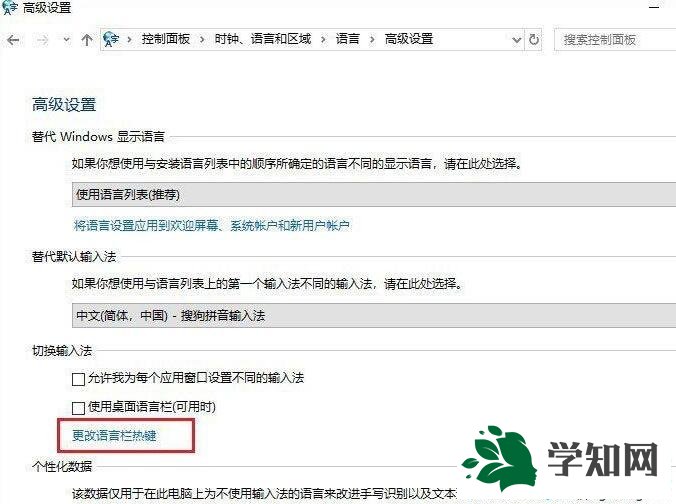 Win10系統玩絕地求生按SHIFT+ALT鍵卡頓如何解決 Win10系統玩絕地求生按SHIFT+ALT鍵卡頓如何解決