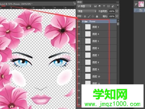 win7系統.eps文件怎么變成帶圖層的.psd文件