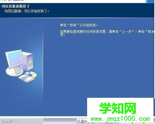 電腦安裝手寫板驅動的詳細步驟