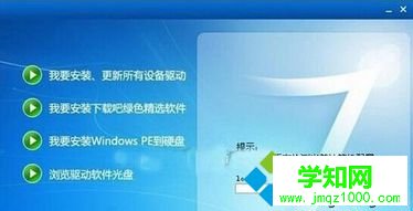 安裝驅(qū)動 安裝驅(qū)動