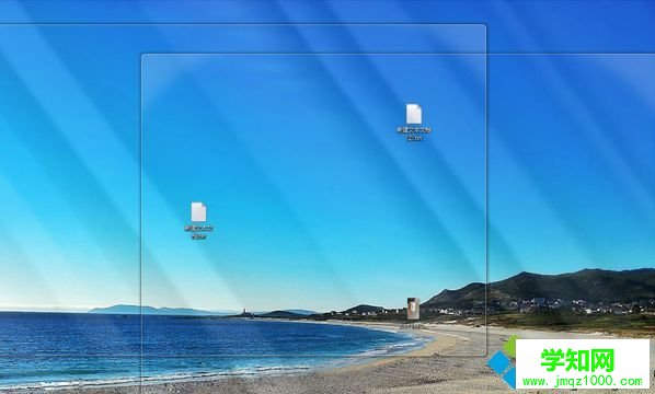 win7系統快捷鍵有哪些