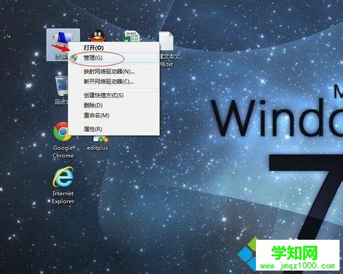 選擇管理 選擇管理