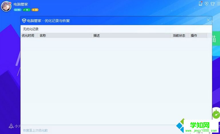 打印機服務總是自動停止 打印機服務總是自動停止