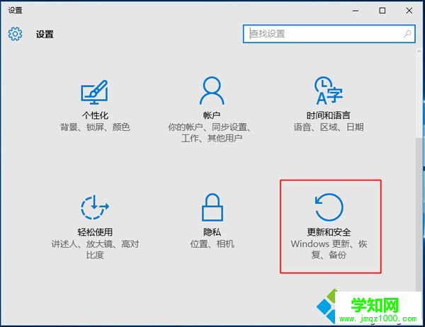 自帶win10硬盤安裝win7怎么裝|win10硬盤直接安裝win7系統(tǒng)教程