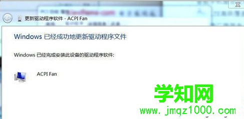 電腦設備中PCI簡易通訊控制器驅動顯示黃色感嘆號圖標怎么辦8