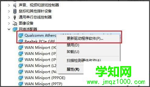 電腦提示無線適配器或訪問點(diǎn)有問題的處理方法 電腦提示無線適配器或訪問點(diǎn)有問題的處理方法