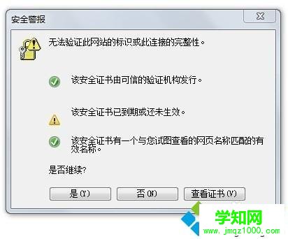 win7系統時間怎么調總是不對 win7系統時間怎么調總是不對