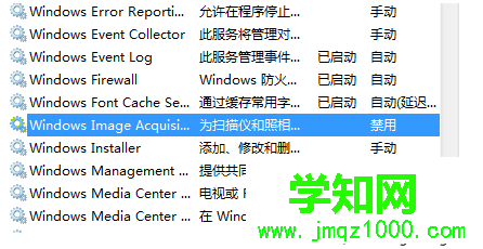 電腦中安裝驅動程序后無法掃描怎么辦|電腦右擊掃描打印一體機沒有掃描選項如何解決2