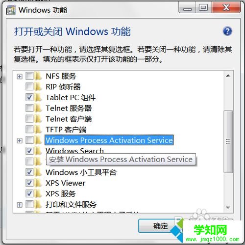 win7新建IIS站點提示無法啟動world wide web publishing服務怎么辦 win7新建IIS站點提示無法啟動world wide web publishing服務怎么辦