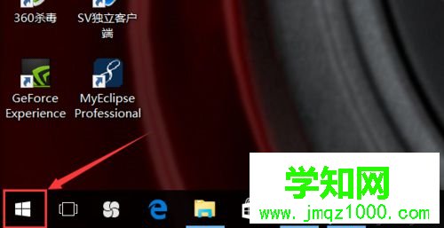 windows10家庭版取消開機密碼的步驟2