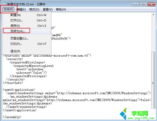 windows10 ps cs6字體很小如何解決|windows10 ps cs6字體很小的解決方法