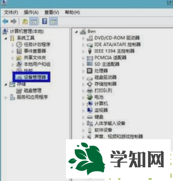 電腦分辨率調不了