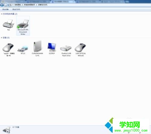 win7系統(tǒng)中添加蘋果藍(lán)牙鍵盤的方法 win7系統(tǒng)中添加蘋果藍(lán)牙鍵盤的方法