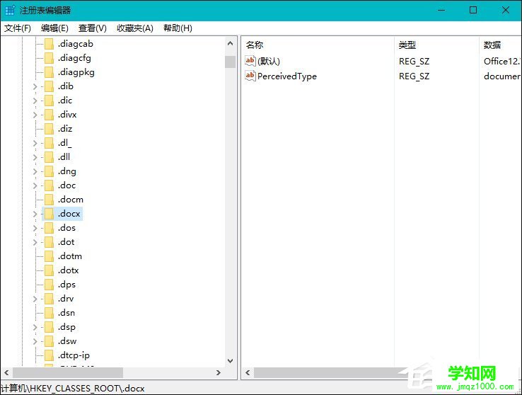 Win10系統桌面右鍵新建沒有Word、Excel、PPT怎么恢復?