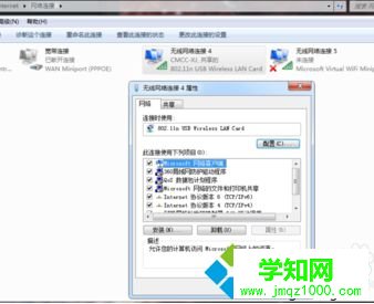 電腦無法進行DOTA2游戲更新怎么辦？如何解決DOTA2更新失敗的問題2