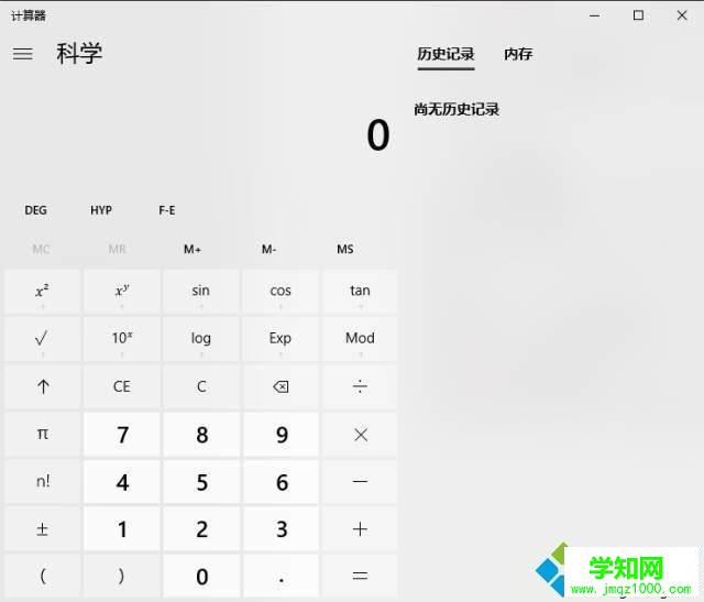 如何使用win10快捷鍵?Win10快捷鍵的使用方法 如何使用win10快捷鍵?Win10快捷鍵的使用方法