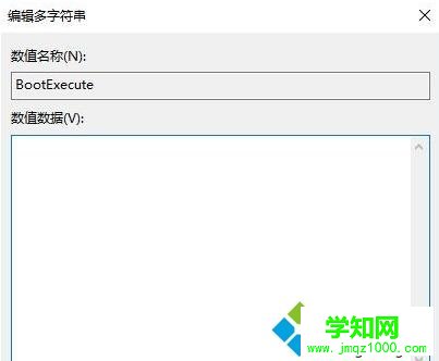 Win10系統電腦開機提示“正在修復磁盤錯誤”的解決步驟4