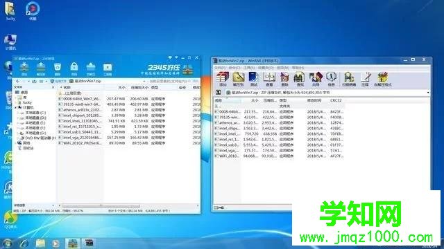 win7與win10系統(tǒng)有什么不同