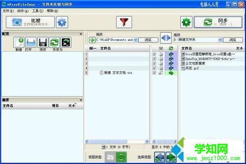 公文包的操作 公文包的操作