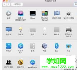 蘋果電腦開機切換系統