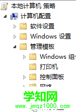 找到“關(guān)閉自動(dòng)播放”