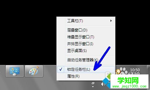 win7任務(wù)欄怎么改變?nèi)蝿?wù)欄位置 win7任務(wù)欄怎么改變?nèi)蝿?wù)欄位置
