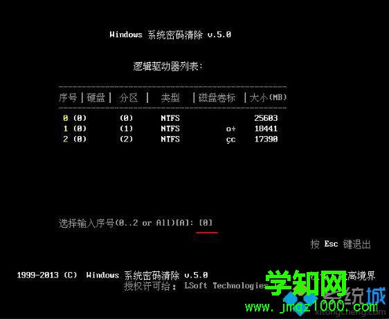 win7系統不知道密碼進不了系統怎么辦 win7系統不知道密碼進不了系統怎么辦