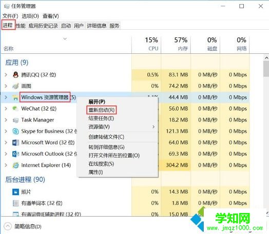 win10系統打開我的電腦或者硬盤分區很慢怎么解決