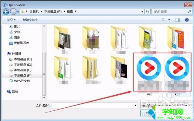 電腦把kux格式轉換成普通視頻格式的方法 電腦把kux格式轉換成普通視頻格式的方法