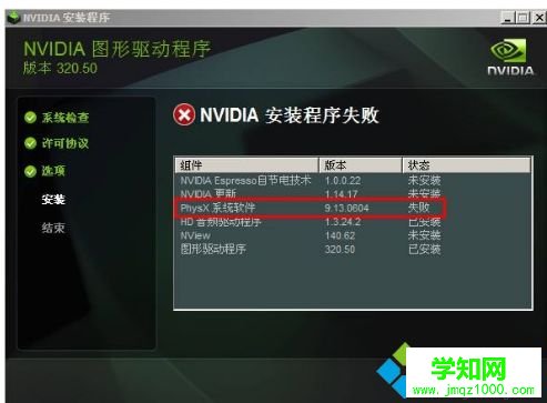 電腦顯示器一直變色的五種解決方法
