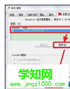 點(diǎn)擊【確定】 點(diǎn)擊【確定】