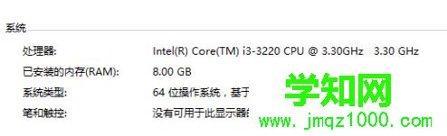 給臺式電腦加內存條需要注意什么？電腦加內存的注意事項