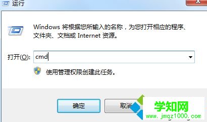 win10系統.exe電子書無法打開怎么解決
