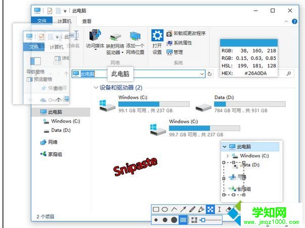電腦使用哪款截圖軟件好?截圖軟件大全介紹 電腦使用哪款截圖軟件好?截圖軟件大全介紹