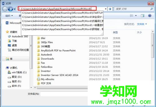 點擊“回車鍵enter”
